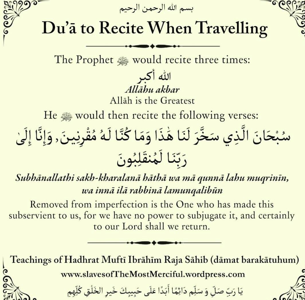 Dua for for Travelling